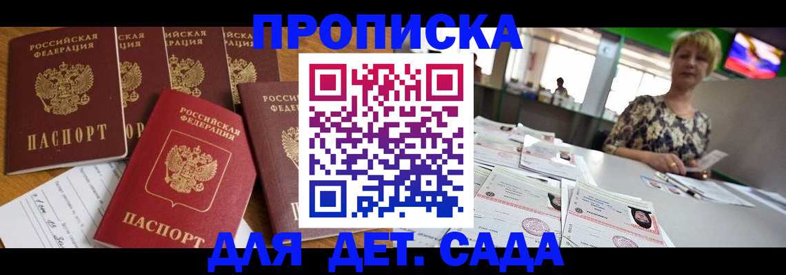 миграционный учет в Уржуме